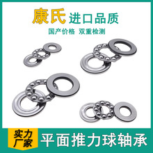 XC�²����51211 51212 51213 51214 51215ƽ����������� ����