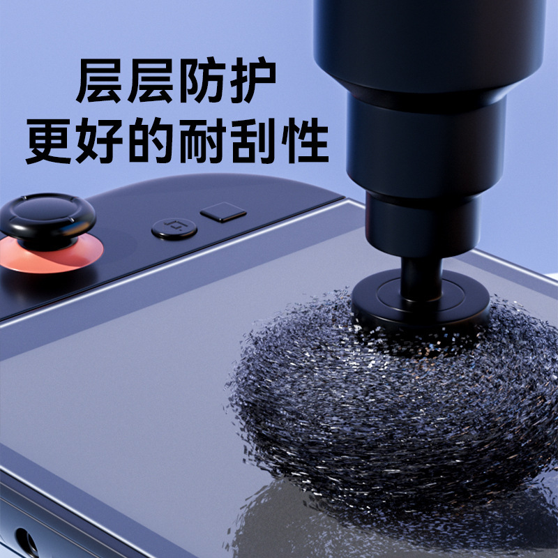 适用任天堂Switch2AR增透膜Switch高清钢化膜新NS保护膜全屏8英寸|undefined