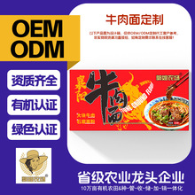 ��ʳ���Soem�������ţ�������ը�������|ˮ��Y�����䶨���N��