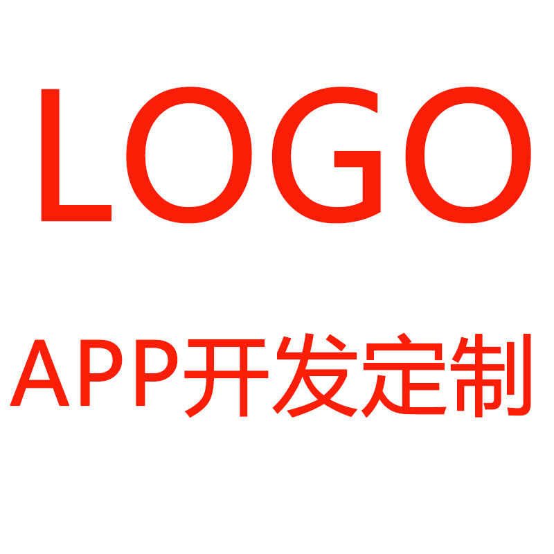 APP 개발 프로그램 사용자 정의