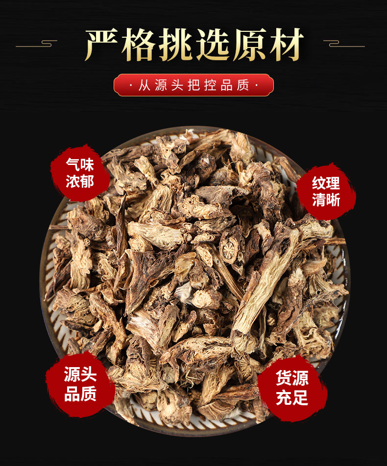 Bai Tou Weng Root (Pulsatilla chinensis) — Dried Chinese Herb, Powder Available overview