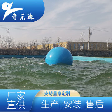 人工造浪球酒店温泉模拟海洋环境装置泳池造浪机厂家维护成本低-阿里巴巴