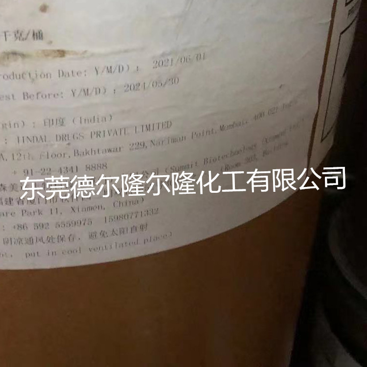 广东东莞 供应薄荷醇 天然薄荷脑 L-薄荷脑薄荷素油粉末