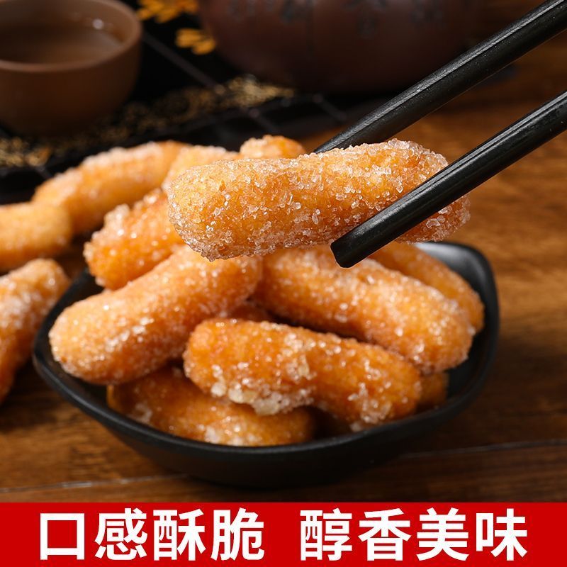江米ストリップ 袋入り 2.5kg 昔ながらの伝統的なクリスピーフルーツバルクスノーフレークストリップ カジュアルノスタルジックスナック 400g|undefined