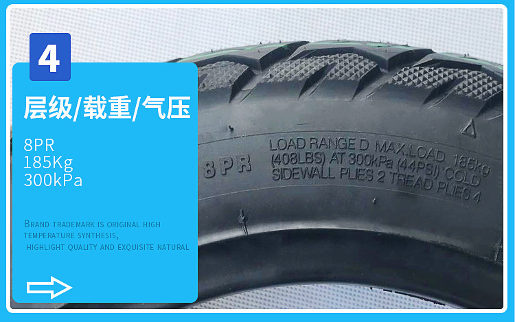 Suitable for Chaoyang Tire 3.00-Other 0 Vacuum Tire 300-Other 0 Electric Vehicle Battery Vehicle Vacuum Tire