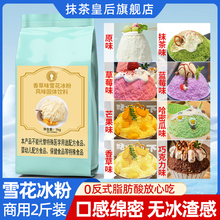 ѩ�������������þd�d����ѩ���C��ԭ�������lţ��ɳ���uѩ������