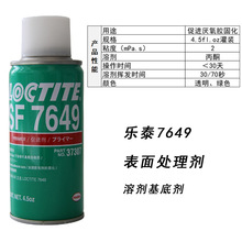 �h�ߘ�̩7649�����z�̻��܄����ׄ����ٱ���̎�턩4.5oz