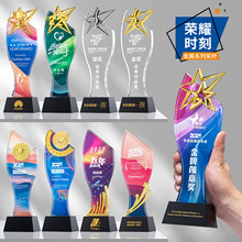 2025新款定制荣耀奖杯定做创意高档水晶奖杯公司年会优秀员工纪念