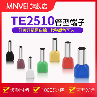 TE2510�p�����Ͷ��ӱǉ�������ᘹ����䉺�A�^���Ӿ������^1000ֻ