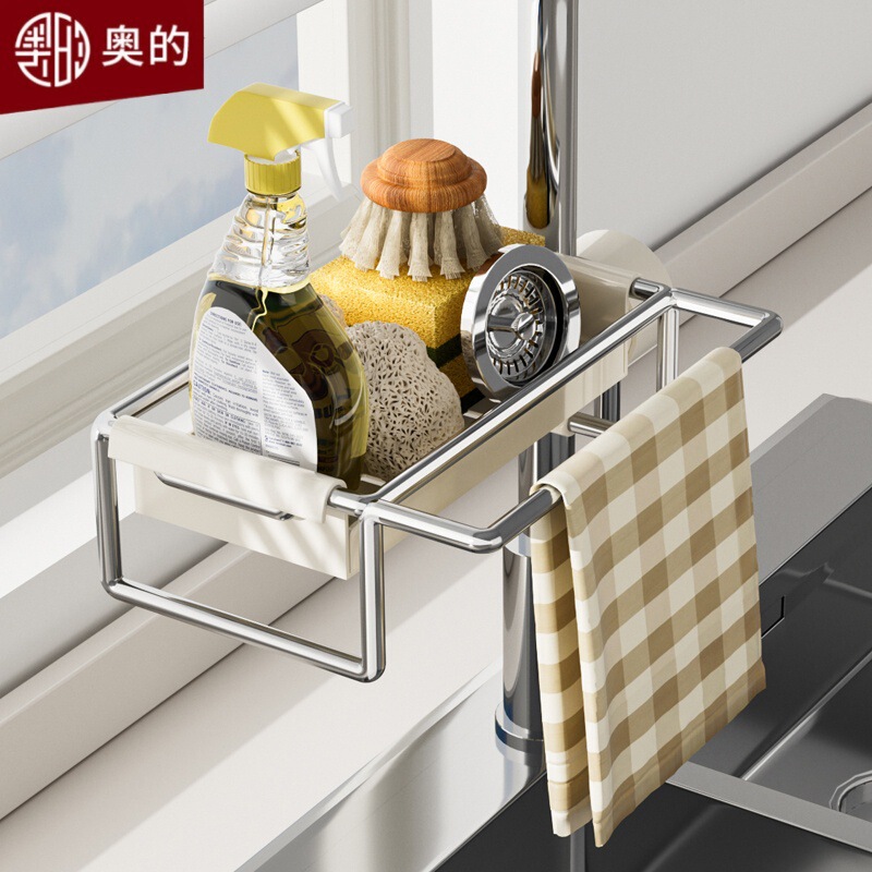 Stainless Steel Kitchen Faucet Rack Sink Rag Rack Sink Wash Steel Wire Ball Drain Rack Sponge Storage