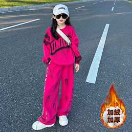 女童加绒套装2026冬装新款休闲运动卫衣女孩时髦洋气卫裤两件套潮