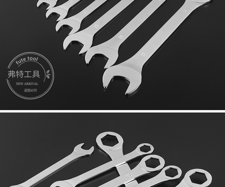 薄片两用扳手_15.jpg