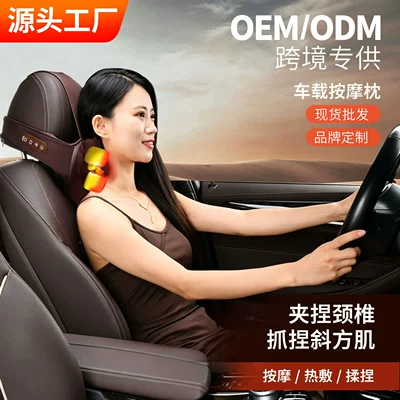 Headrest — Neck Massager Car Headrest