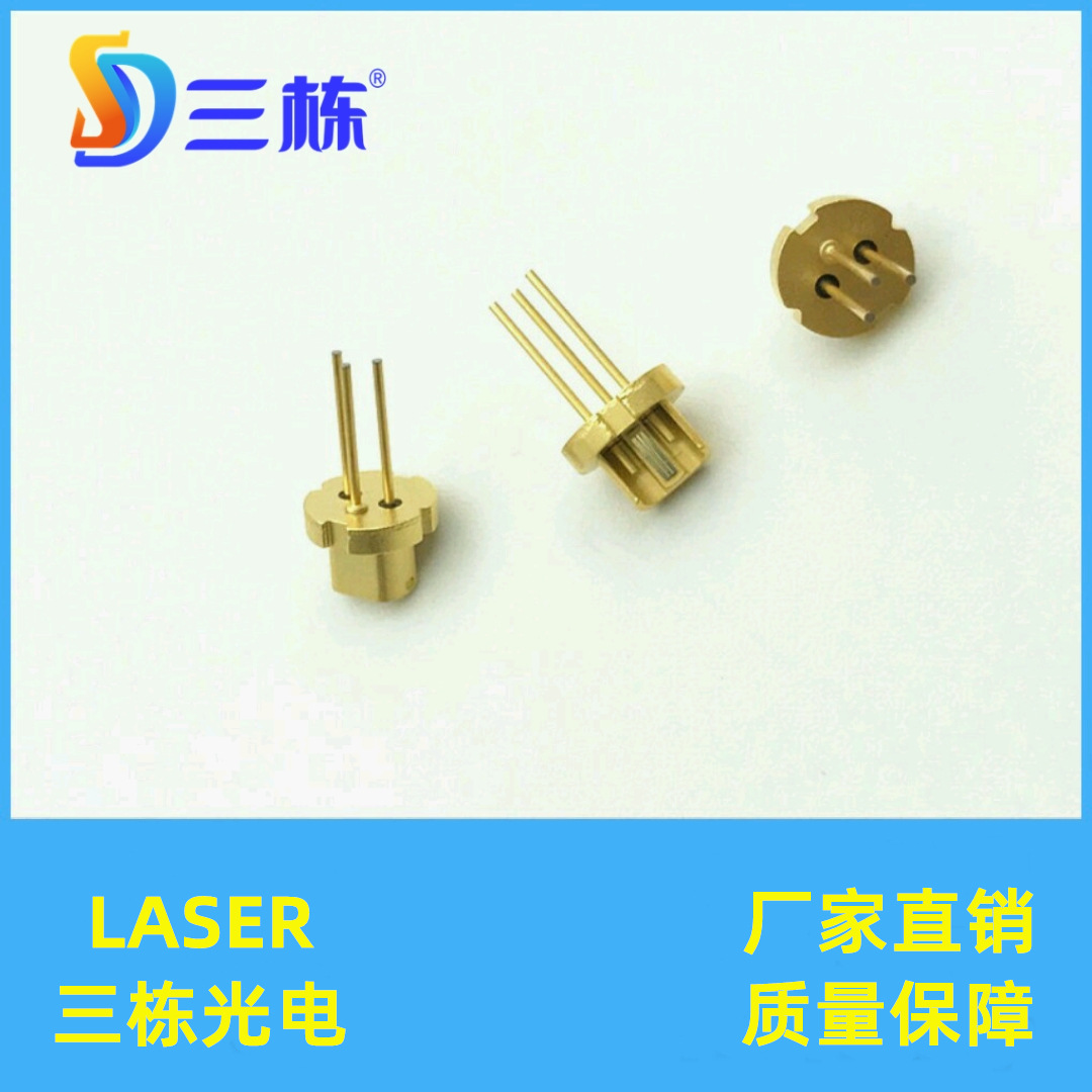650nm 660nm 200mw/350mw P"ush CW Red Laser Diode LD ML229U6-