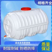 卧式储水大容量塑料桶储水桶加厚防晒防摔带盖长方形高品质