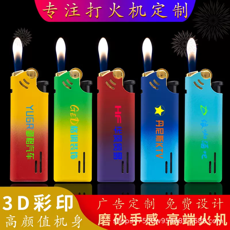50支整盒金属砂轮打火机滑轮式齿轮火石滚轮批发定制订做印字明火