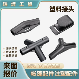 玻璃纤维;其他塑胶零件;露营零配件