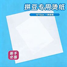 ƴ�����C���͸ߜ��ֹ��C荼��決��ƴ�����߼Ӻ���؏�ʹ�����l