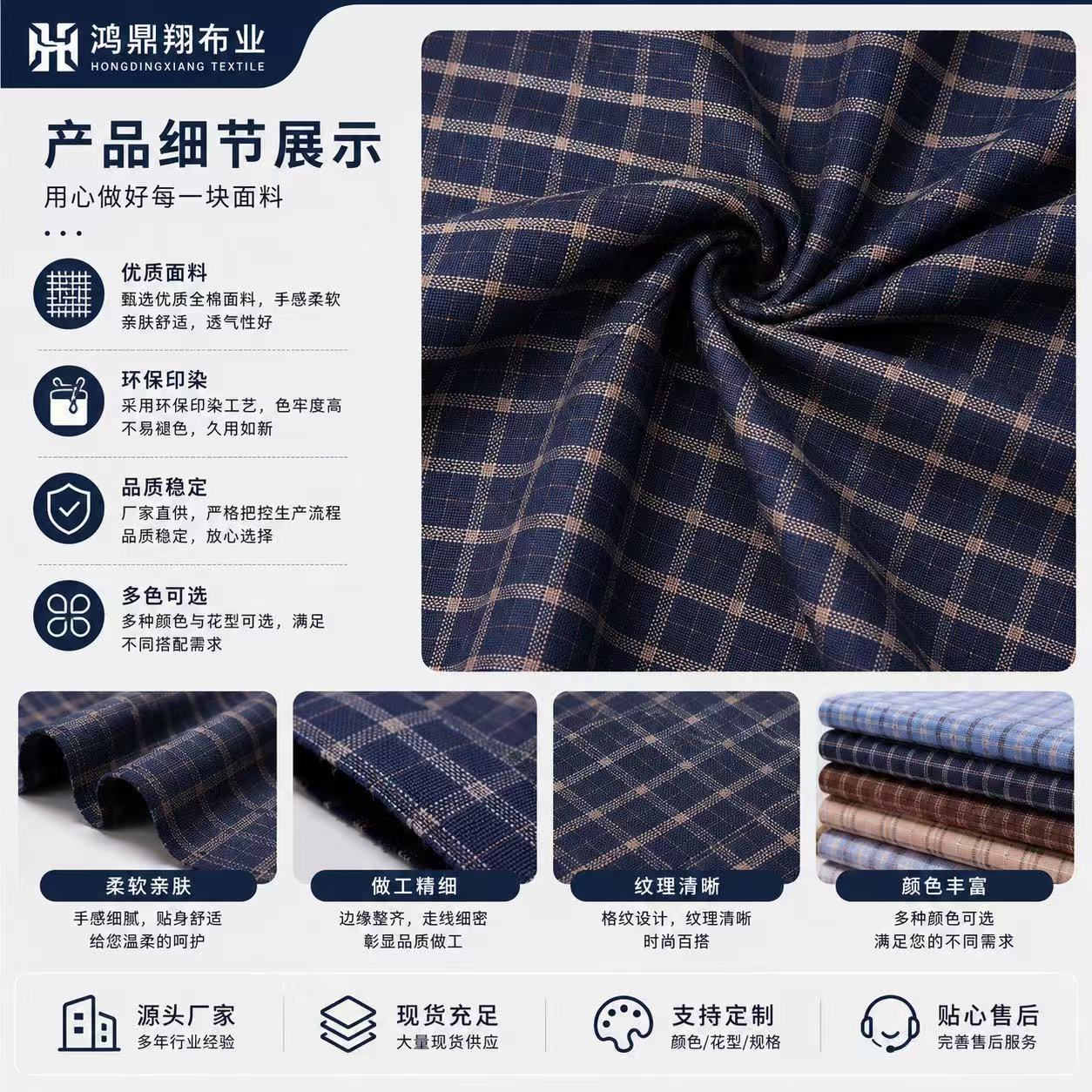 Inglés tela de revestimiento de tela de poliéster teñido ropa de tela de revestimiento de bolsillo de tela de camisa