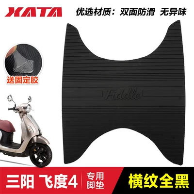 Suitable for Sanyang Fit 4 Motorcycle pedals - flying-45-horizontal-lines-all-black