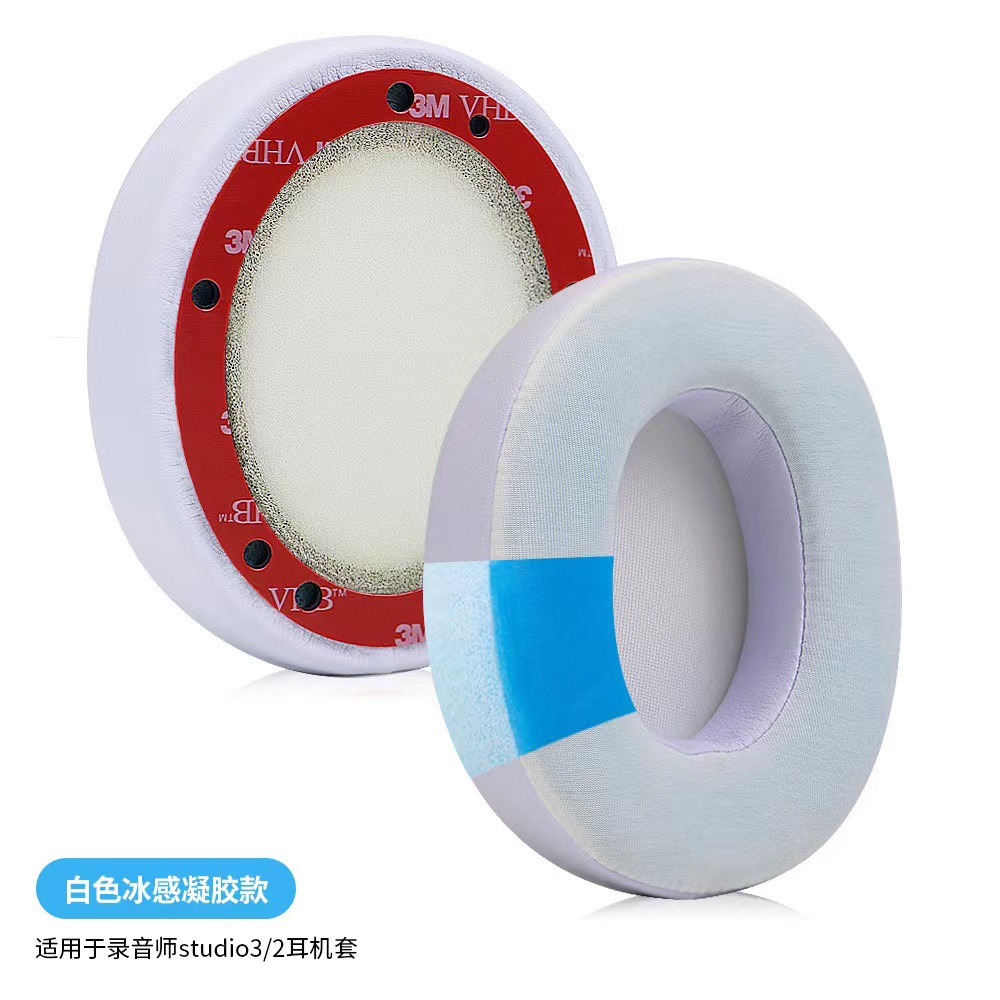 Sonido mágico aplicable studio2.0 orejeras grabadora 2,0 auriculares esponja cubierta studio3.0 orejeras de cuero