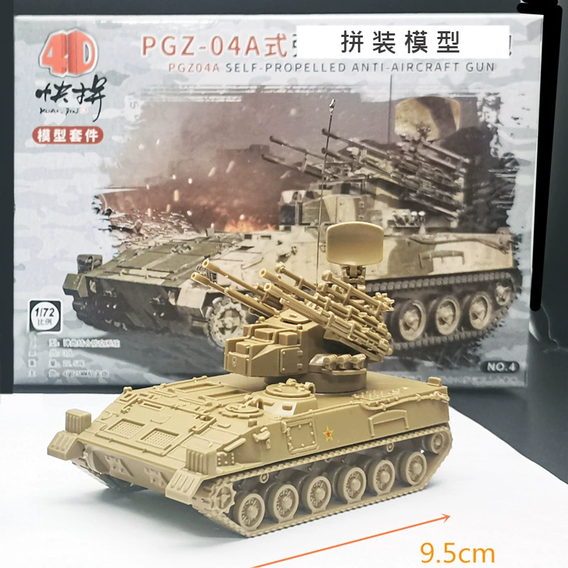 4D сборная модель 1/72 Китай ZTD05 амфибийная бронетранспортёр-ударная машина ZTZ99A, танковая модель, военная игрушка для мальчиков