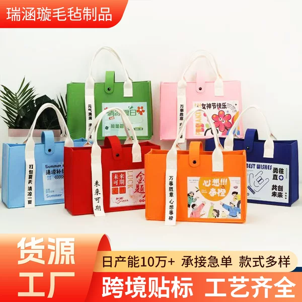 New Style Ribbon Felt Bag, Holiday Corporate Gift Bag, Souvenir Handbag, Large Capacity Custom Logo Tote Bag