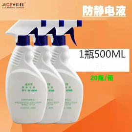 无尘纸无尘布;一次防护手套;擦拭棒