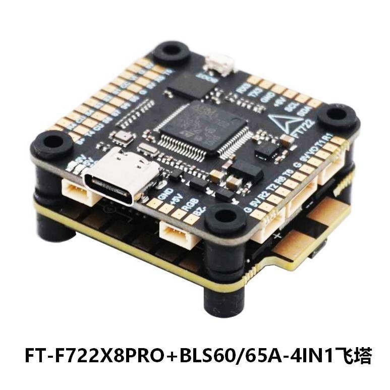 F405/722+60A/80A Fpv Drone Accessories for Fpv Racing Drones, Esc (Electronic Speed Controller) F405/722+60A/80A Fpv Drone Accessories for Fpv Racing Drones, Esc (Electronic Speed Controller)