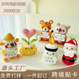 仿真花;仿真盆栽;其他公仔