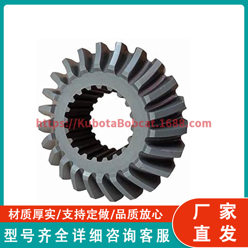 锥齿轮 3C091-42310 适用于久保田 M5-091 M5-111 M5L-111 M8540D