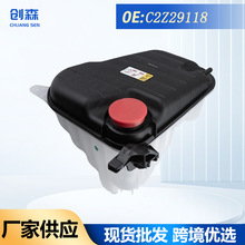 C2Z29118 C2Z22872 C2Z15579�����ڽݱ�XJ XF ���� ��ȴҺ������