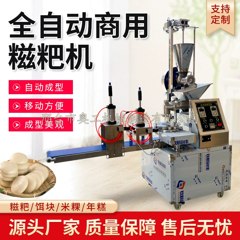 Машина приманки молодежного полка автоматическая машина для приготовления булочек