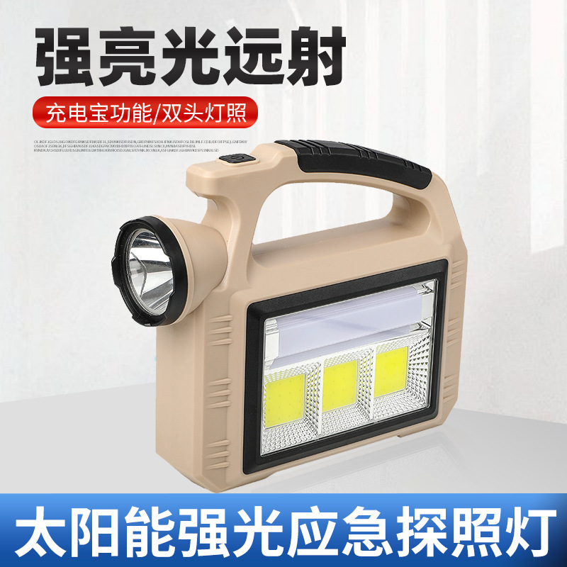 Transfronterizo nueva luz solar de camping luz exterior explorar iluminación multifuncional de luz de luz portátil de luz de trabajo