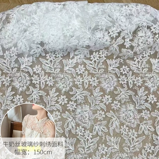 2021新款连衣裙玻璃纱刺绣面料春夏女装婚纱牛奶丝网纱绣花布厂家