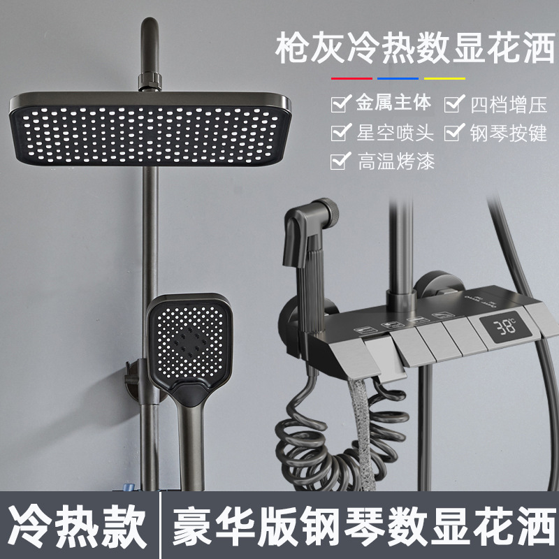 黒色のフルセット恒温デジタルディスプレイシャワーセット、全銅製浴室用シャワー水栓一式、越境卸売|undefined