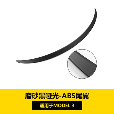 high-performance sports spoiler, Other Automotive Exterior Supplies - 3-dumb-black