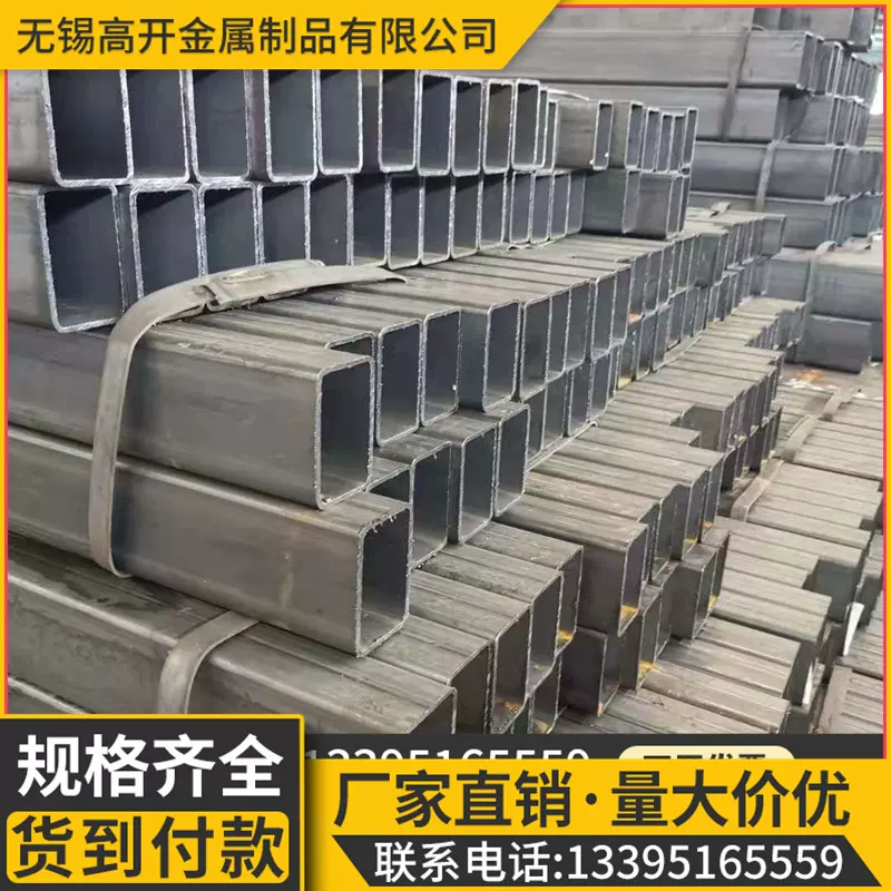厂家批发幕墙镀锌方管矩形管镀锌方矩管热镀锌无缝方型高强Q345B