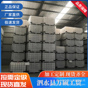 ����  1000L��ɫIBC��Ͱ ��ڏ���������Ͱ �������� ��ș�ԏ�