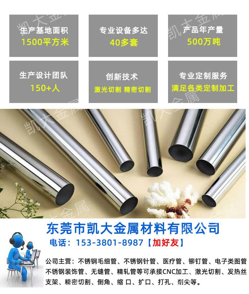 详情长图_14_proc