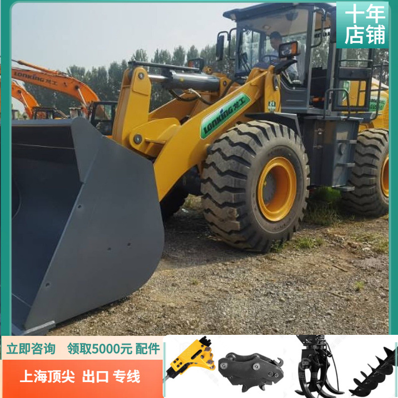 Longgong 50 Liugong 856 Lingong 30 Lingong 955H cargador de pulverización eléctrica