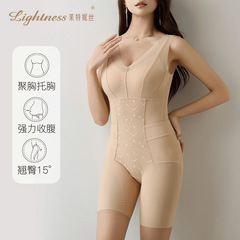Lightness/莱特妮丝收腰提臀后脱式免文胸小飞袖塑身连体衣PW550