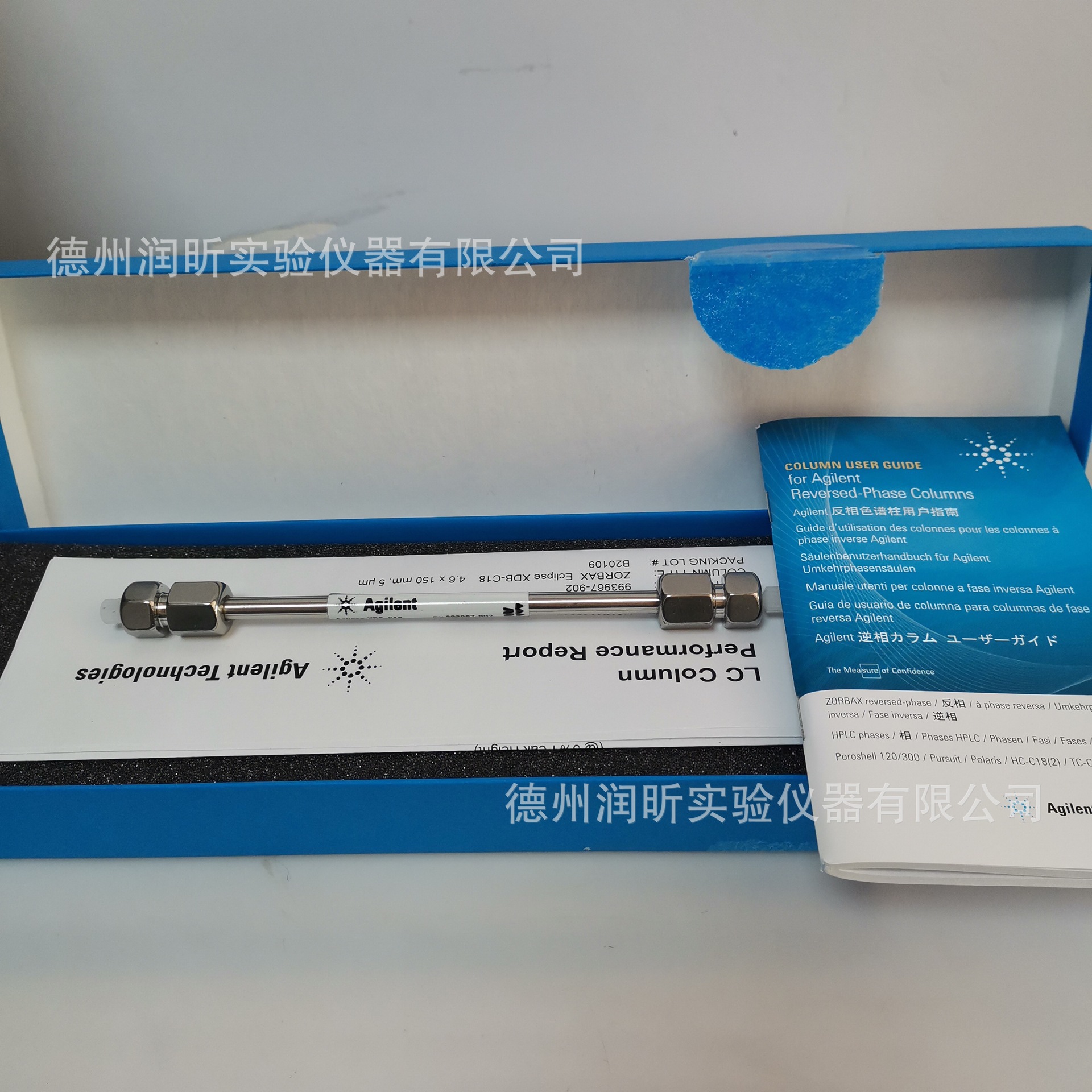 安捷伦 液相色谱柱XDB-18C  993967-902 反向色谱柱