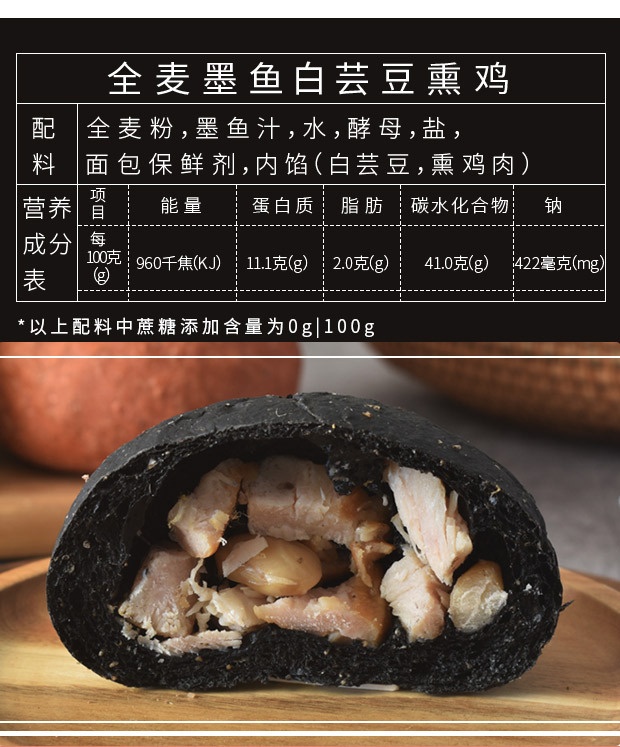 3欣小焙欧包手作烘焙全麦夹心带馅学生早餐奶酪肉松芋泥面包120g|undefined