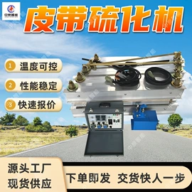 矿山施工设备;矿业输送设备;其他防爆器材