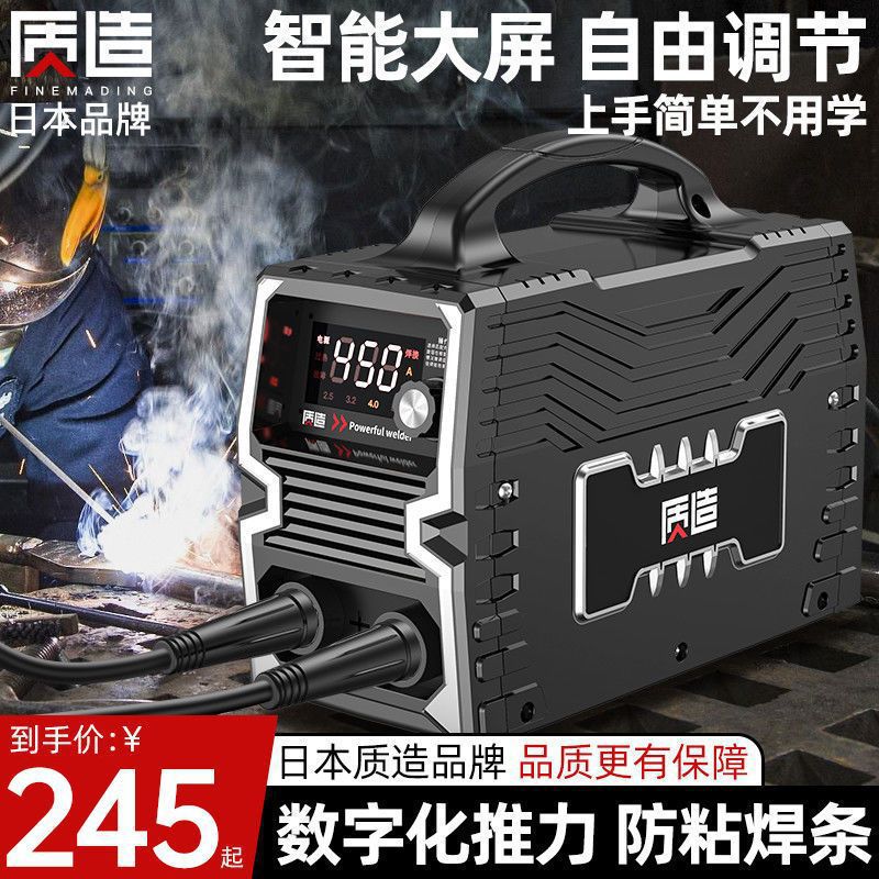 日本质造电焊机220v家用315两用380v便携小型全铜直流双电压焊机
