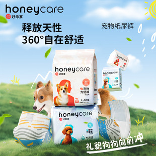 honeycare������ �������������򲻝�����ѝ����ѝĸ�������Yòѝ