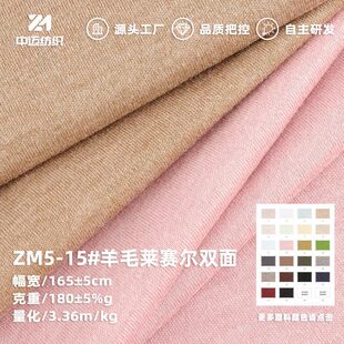 180g��ë�Rِ���p�沼 ���ɽz���ܻ켏ƽ�y���� ���T��ᘿ�����