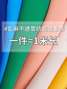 ��͸ѩ�� �ļ��y�鲼�� �ߙn�����B��ȹ�h���r�����b���r���r����