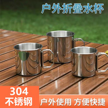 ���P�304ˮ���ۯB������yʽ��ɽҰ�I¶�I�ڱ��羳؛Դ���S���l